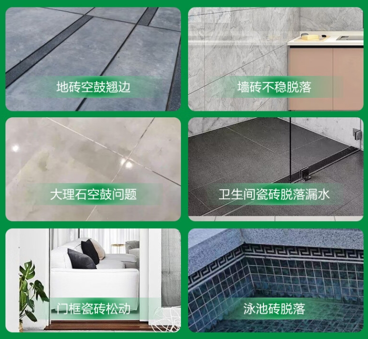 青海瓷砖空鼓维修公司分享下旧房翻新时，原瓷砖基层处理不到位可能会导致的问题